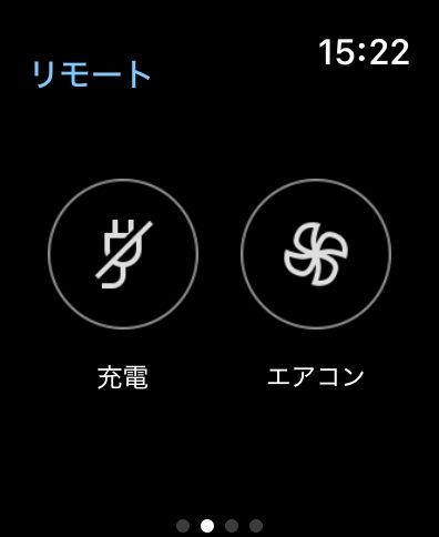 乗る前エアコン