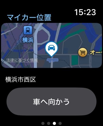 マイカーファインダー