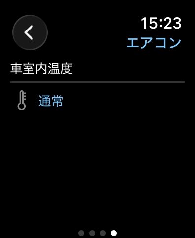 〈エアコンをタップ〉