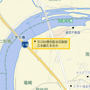 玉川村複合型水辺施設乙な駅たまかわ