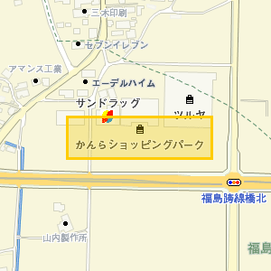 かんらショッピングパーク