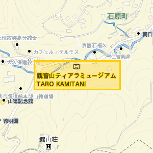 観音山ティアラミュージアムTARO KAMITANI