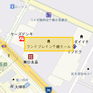 ランドブレイン千歳モール