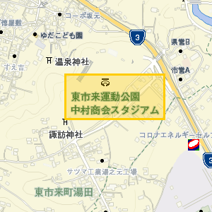 東市来運動公園中村商会スタジアム