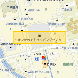 イオンかのやショッピングセンター