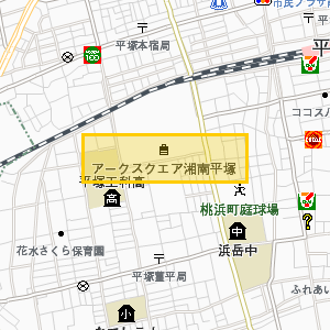 アークスクエア湘南平塚