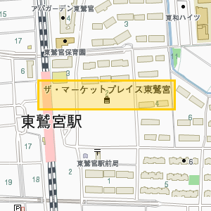 ザ・マーケットプレイス東鷲宮