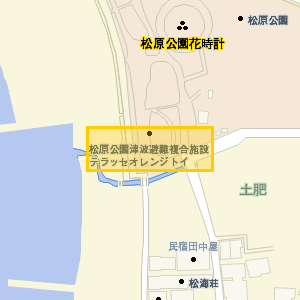 松原公園津波避難複合施設テラッセオレンジトイ