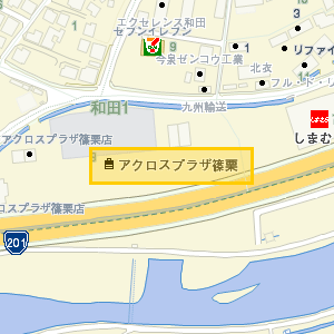 アクロスプラザ篠栗