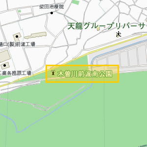 木曽川前渡南公園