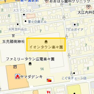 イオンタウン楽々園