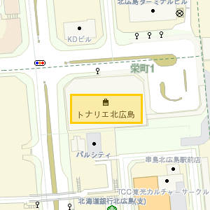 トナリエ北広島