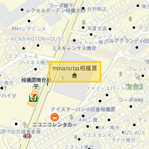 minanoba相模原