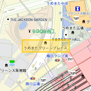 うめきたグリーンプレイス