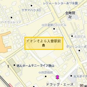 イオンそよら入曽駅前
