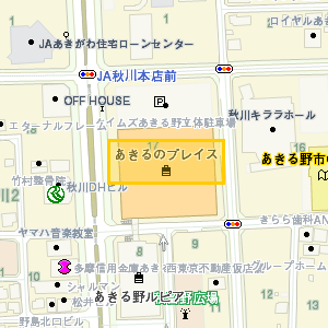 あきるのプレイス