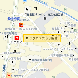 アクロスプラザ昭島