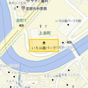 いろは蔵パーク