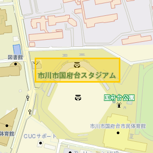 市川市国府台スタジアム