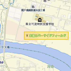 友進リバーサイドフィールド