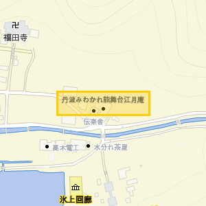 丹波みわかれ能舞台江月庵