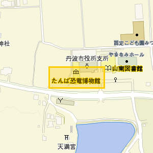 たんば恐竜博物館