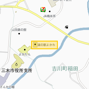 道の駅よかわ