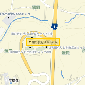 道の駅もりおか渋民