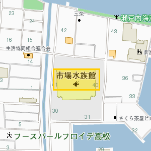 市場水族館