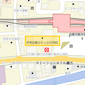 伊勢志摩ぷらっとHOME