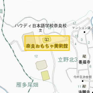 奈良おもちゃ美術館