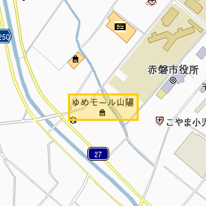 ゆめモール山陽