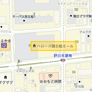 ハローズ西古松モール