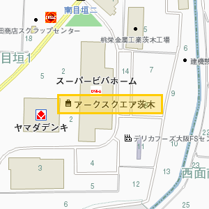 アークスクエア茨木