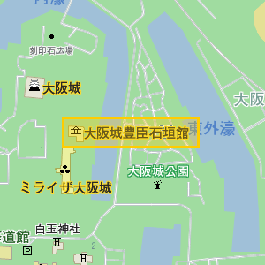 大阪城豊臣石垣館