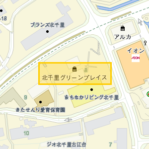 北千里グリーンプレイス