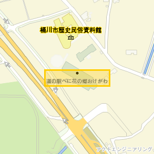 道の駅べに花の郷おけがわ