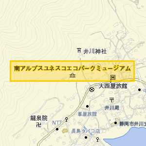 南アルプスユネスコエコパークミュージアム
