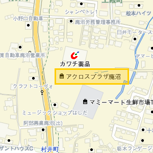 アクロスプラザ鹿沼