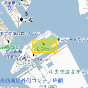 海の森公園