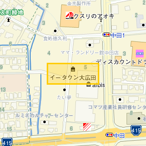 イータウン大広田