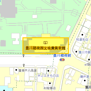 豊川稲荷西元祐貴美術館