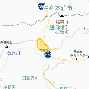 国道398号