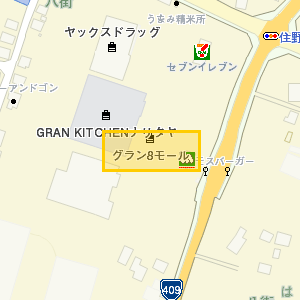 グラン8モール