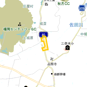 主要地方道80_甘木朝倉田主丸線