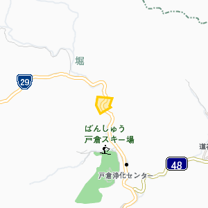 国道29号