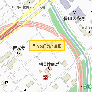 iyouTown長田