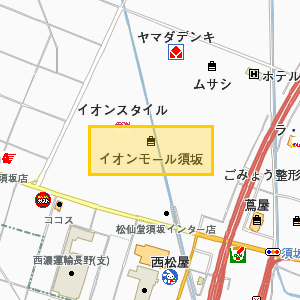 イオンモール須坂