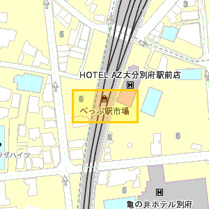 べっぷ駅市場