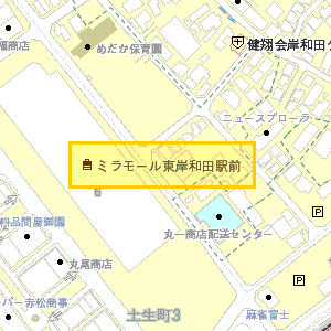 ミラモール東岸和田駅前